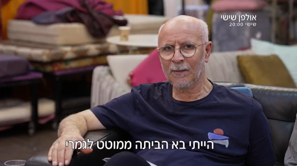 יעקב כהן (צילום: צילום מסך קשת 12)