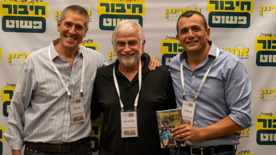 שי באב"ד, גיורא בר דעה וגדי לסין (צילום: ז'אן לביא - שווה צילום)