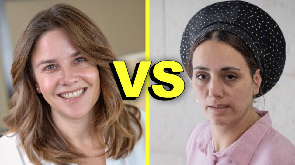 לימור סון הר-מלך, פאולה רוזנברג (צילום: רונן פדידה,חיים גולדברג פלאש 90)