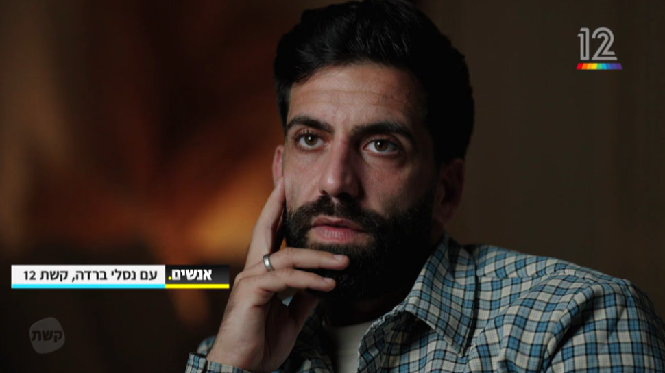 אליעד נחום (צילום: צילום מסך קשת 12)