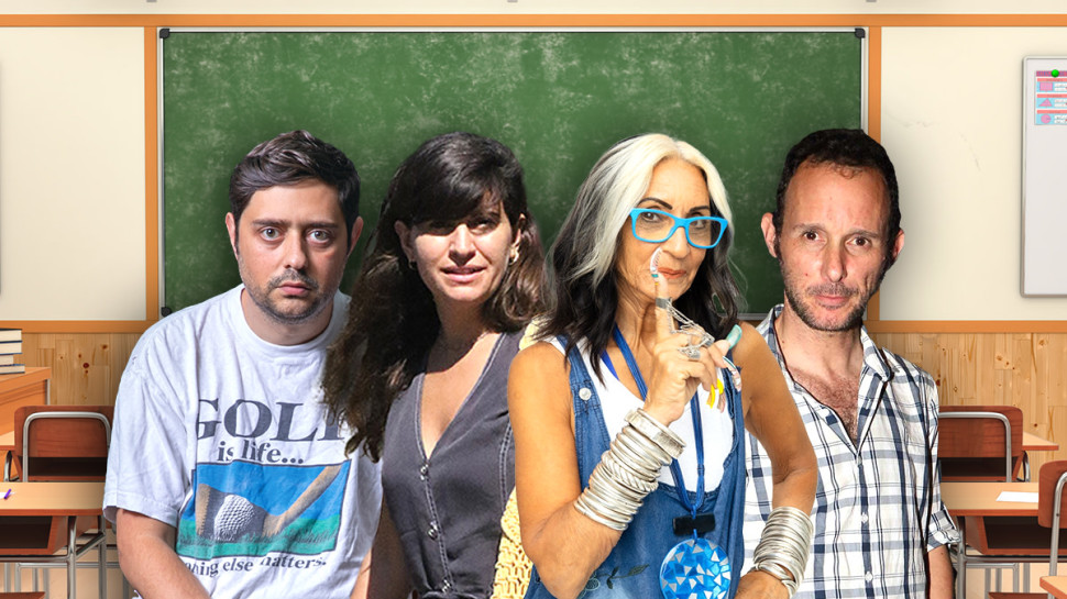 איתי שגב, אתי ייטב, עינב כפיר, יובל מנדלסון (צילום: יוסי אלוני,אמיר מאירי,פול סגל,רן יחזקאלי)