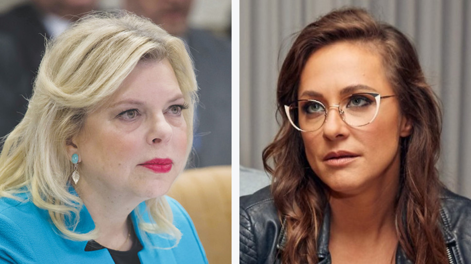 קרן פלס, שרה נתניהו (צילום: שוקה כהן,הדס פרוש פלאש 90)