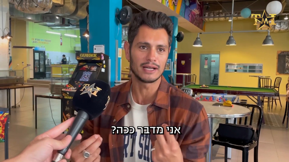 עופר חיון בריאיון על הקריירה והפצע המשפחתי  (צילום: מערכת TMI)