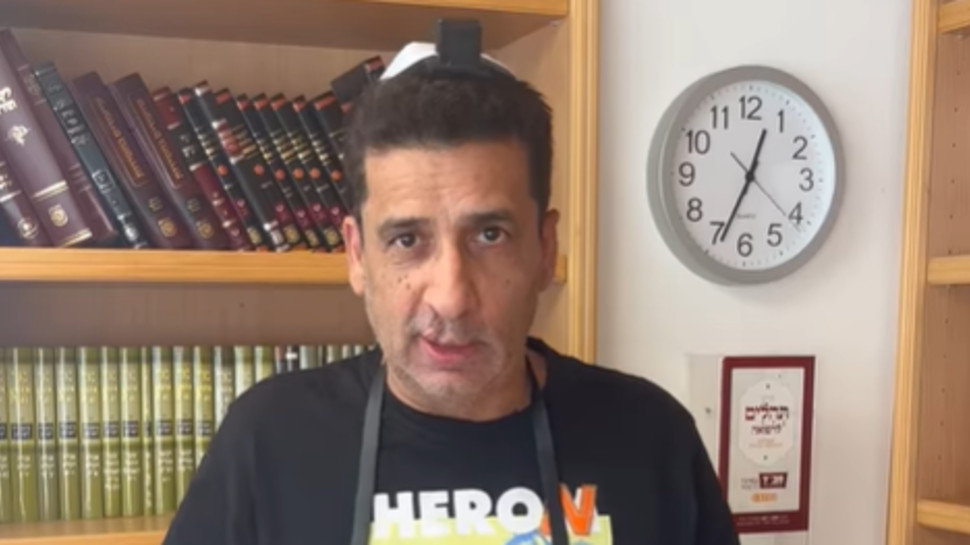 דורון מירן (צילום: צילום מסך פייסבוק)