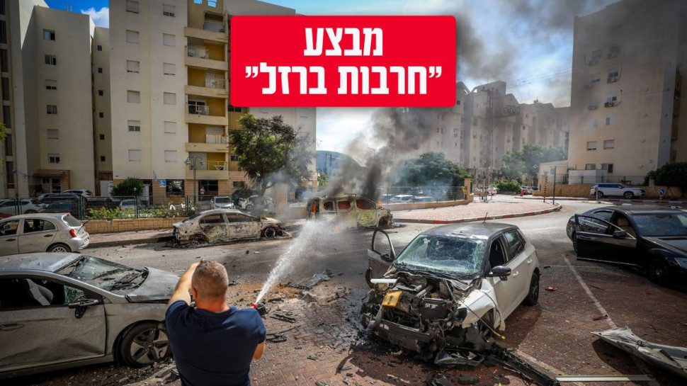 פגיעת רקטה באשקלון, מבצע "חרבות ברזל" (צילום: ג'אמל עוואד פלאש 90)