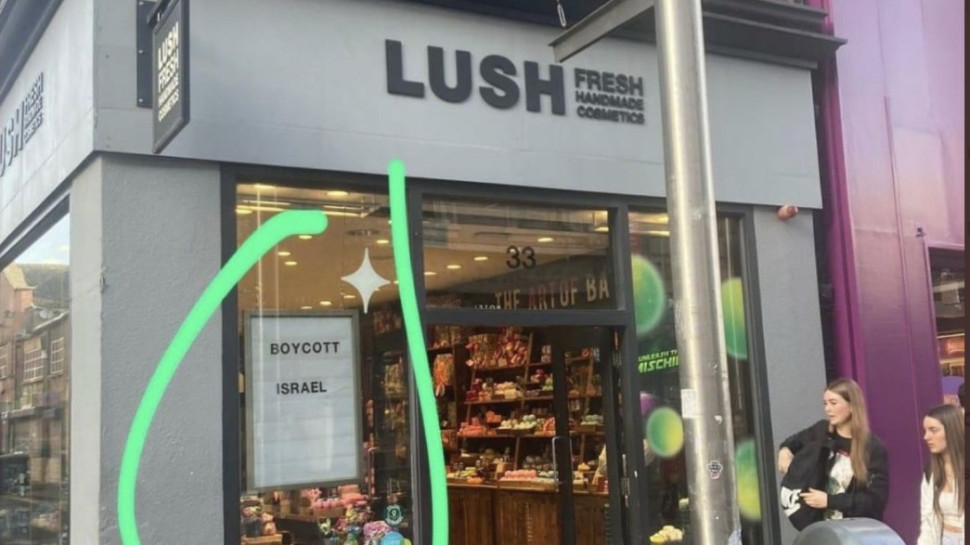 LUSH COSMETICS (צילום: רשתות חברתיות)