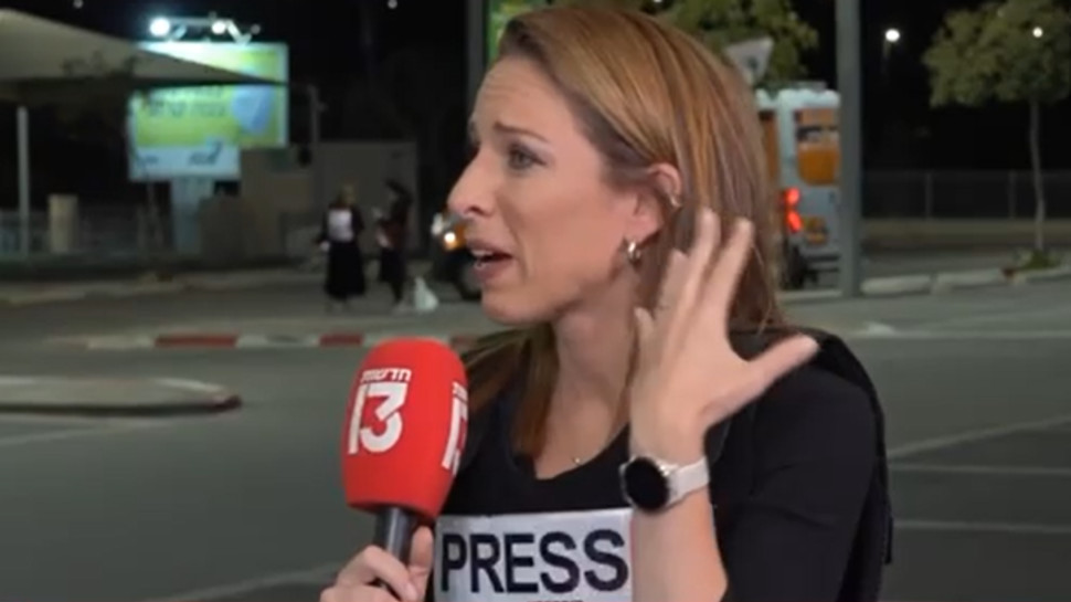 הילה קורח (צילום: באדיבות חדשות 13)