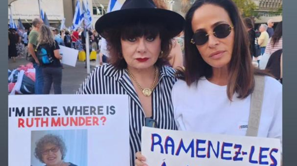 חנה לסלאו מפגינה עם משפחות החטופים (צילום: צילום מסך אינסטגרם)