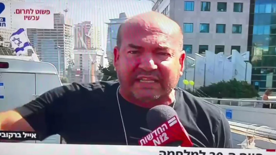 אייל ברקוביץ' (צילום: צילום מסך קשת 12)