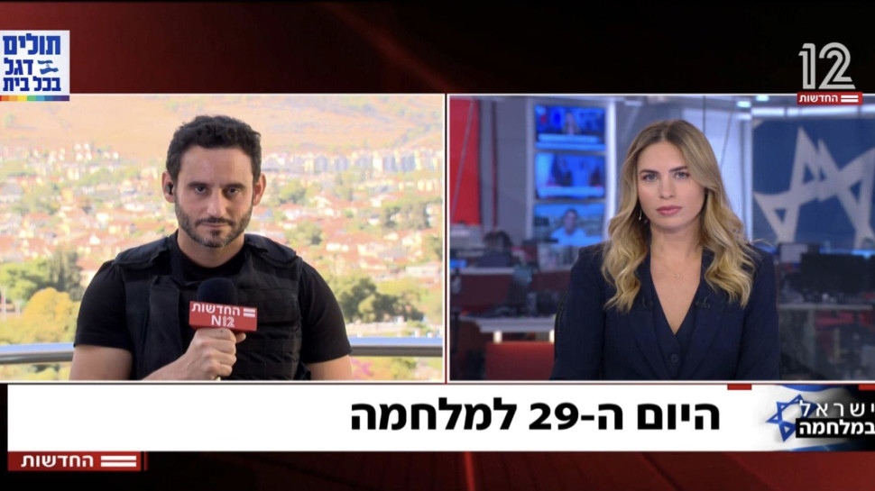 אדוה דדון וגלעד שלמור (צילום: צילום מסך קשת 12)