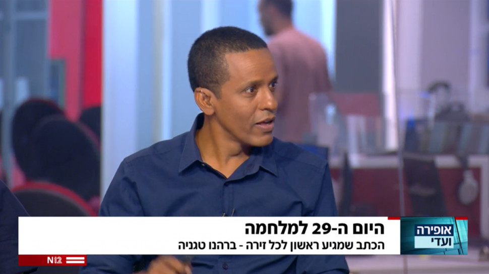 ברהנו טגניה על הרגע בו ניצלו חייו (צילום: צילום מסך קשת 12)