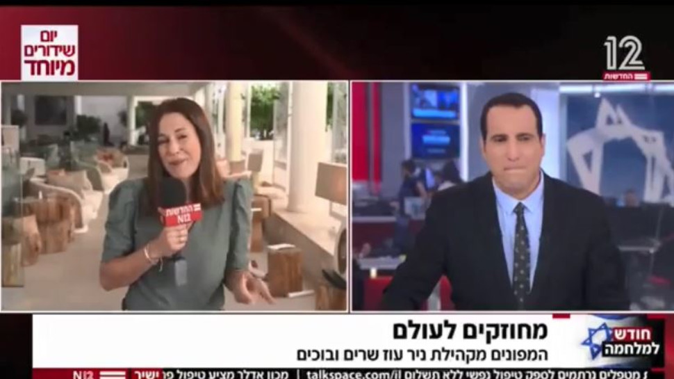 ירון אברהם, יעל אודם (צילום: צילום מסך חדשות 12)