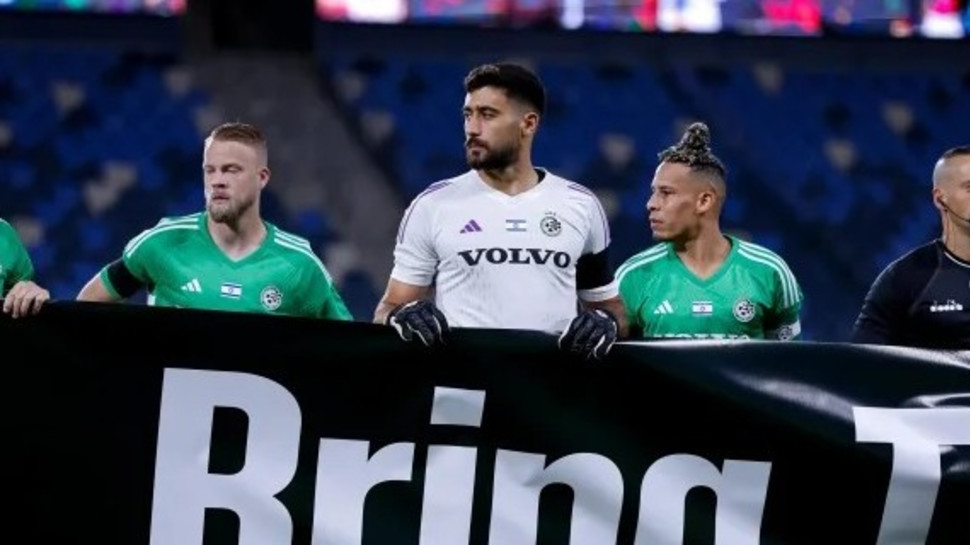 צ'ארון שרי (צילום: מאור אלקסלסי, וואלה! ספורט)