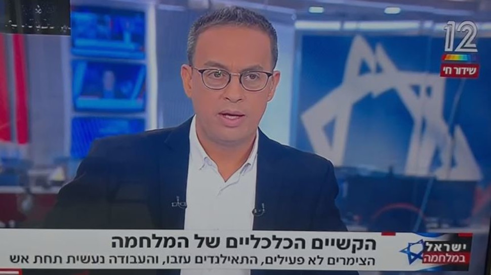 ניב רסקין (צילום: צילום מסך קשת)