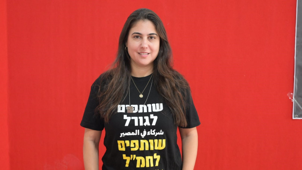 שיר נוסצקי, מנכ"לית "האם ראית את האופק לאחרונה?" (צילום: באדיבות "האם ראית את האופק לאחרונה?")