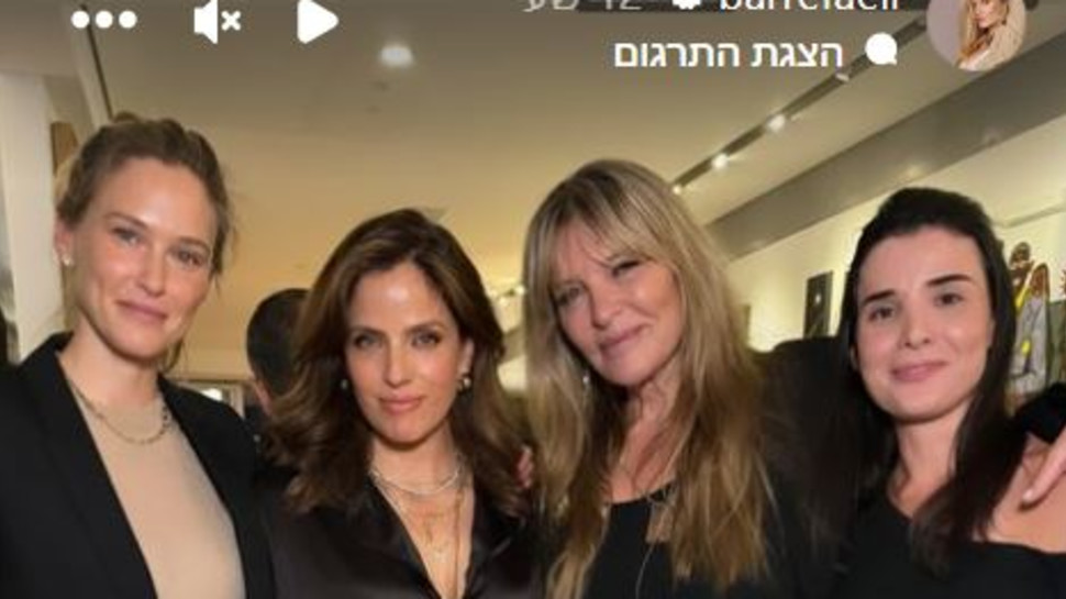 ציפי רפאלי, נועה תשבי, בר רפאלי (צילום: צילום מסך מתוך האינסטגרם)