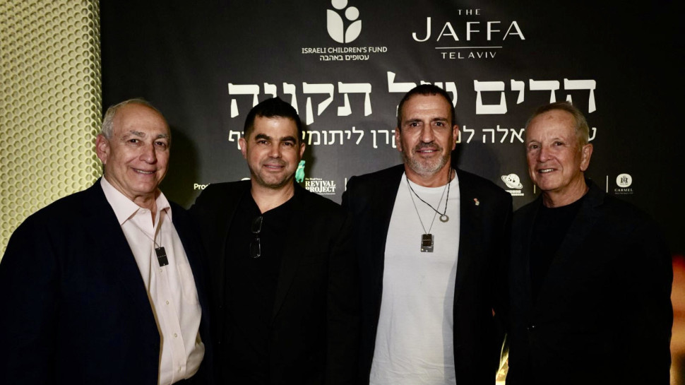  מודי כידון, איל וולדמן, איל ניב, חמי פרס (צילום: דניאל אהרוני)