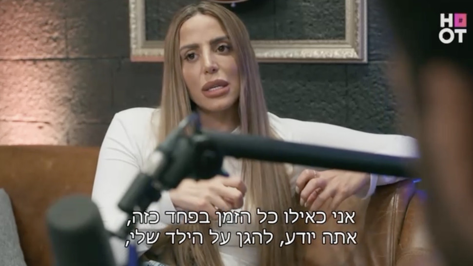 נסרין קדרי (צילום: באדיבות הוט,פארן סטודיו)