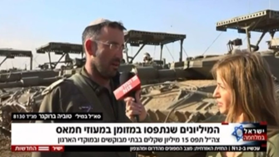 יולן כהן בראיון בחדשות 12 (צילום: צילום מסך קשת 12)