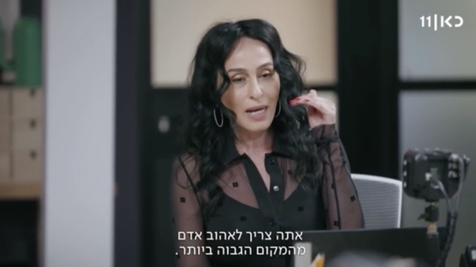 ריטה (צילום: באדיבות כאן 11)