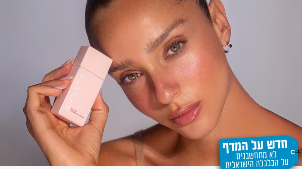 נטע אלחמיסטר (צילום: איה ווינד)