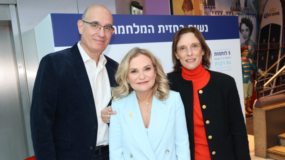 אסנת טיץ, ורד גרינבויים, יורם טיץ (צילום: רפי דלויה)