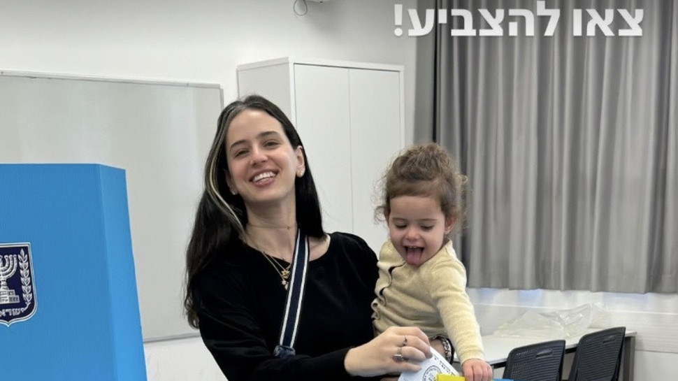 קורין גדעון (צילום: צילום מסך מתוך האינסטגרם)
