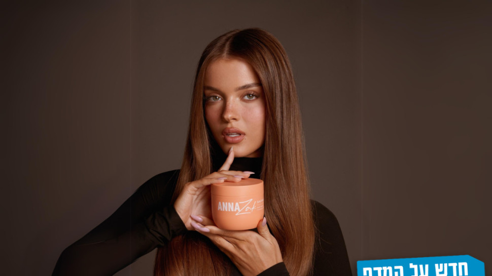 אנה זק (צילום: שי יחזקאל)