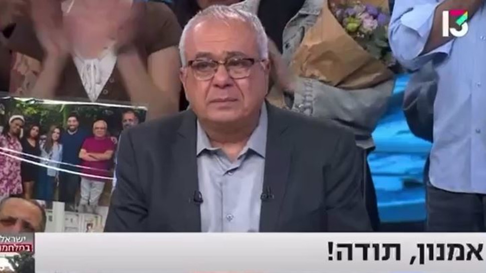 אמנון לוי (צילום: באדיבות רשת 13)