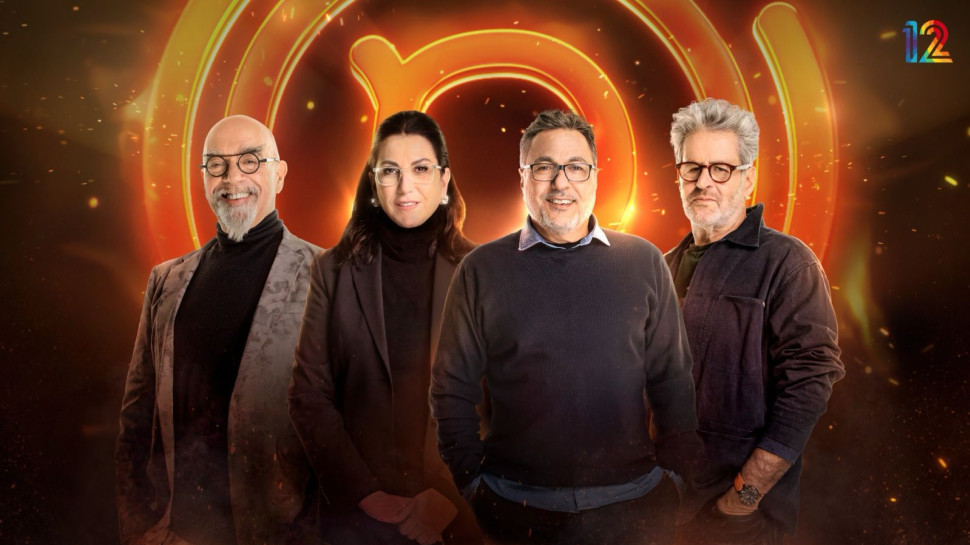 מאסטר שף (צילום: באדיבות קשת 12)