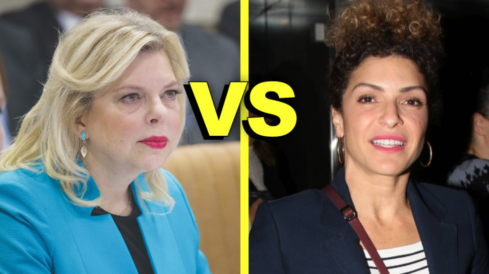 עדי אשכנזי , שרה נתניהו (צילום: אור גפן,הדס פרוש פלאש 90)