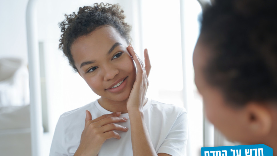 חדש על המדף (צילום: אינגאימג)