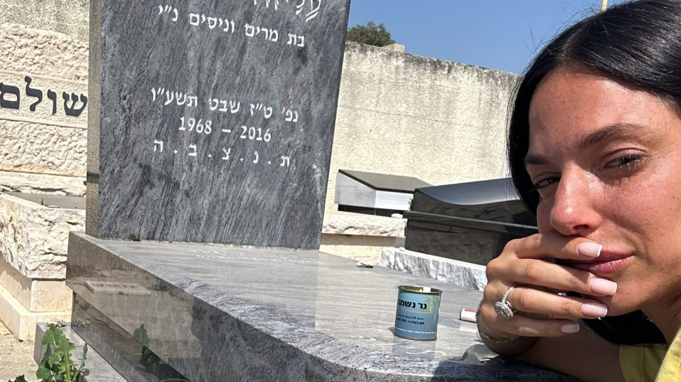 נעמה מריומה (צילום: צילום מסך אינסטגרם)