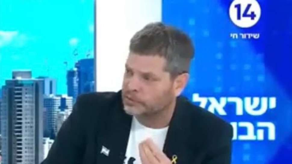 שי גולדן (צילום: צילום מסך ערוץ 14)