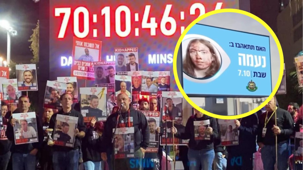 משפחת החטופים נגד ״האח הגדול״ (צילום: אבשלום שושני)