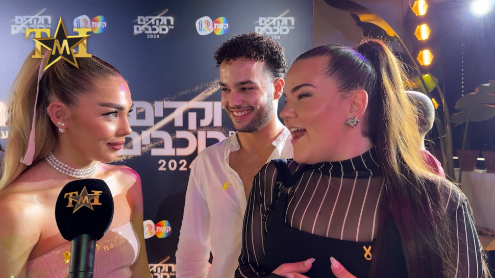 נטע ברזילי, לוטם מדמוני, מאיה קיי (צילום: צילום מסך אינסטגרם)