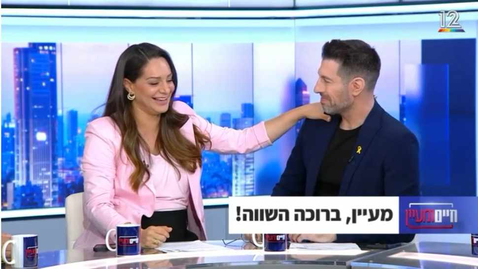 חיים אתגר, מעיין אדם (צילום: באדיבות קשת 12)