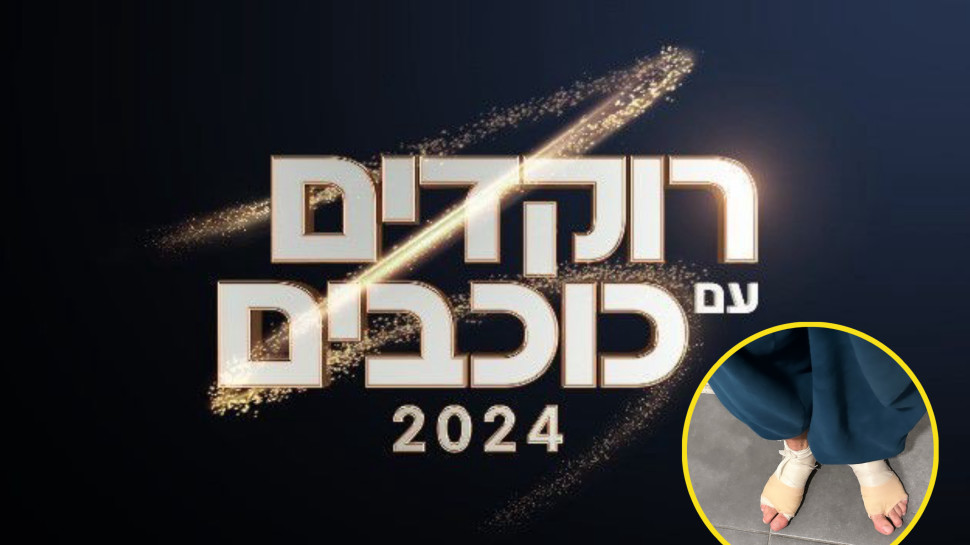 הפציעה של טל מורד ברוקדים עם כוכבים (צילום: יח"צ קשת,צילום מסך אינסטגרם)