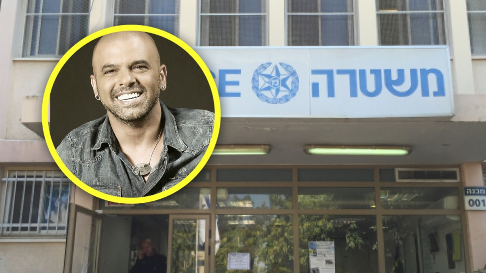 המשטרה תפתח בחקירה בעקבות השלכת הבקבוק על אייל גולן (צילום: אלוני מור,משטרת ישראל)