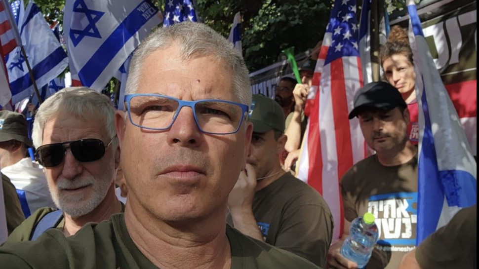 נועם לניר (צילום: צילום מסך מתוך פייסבוק)