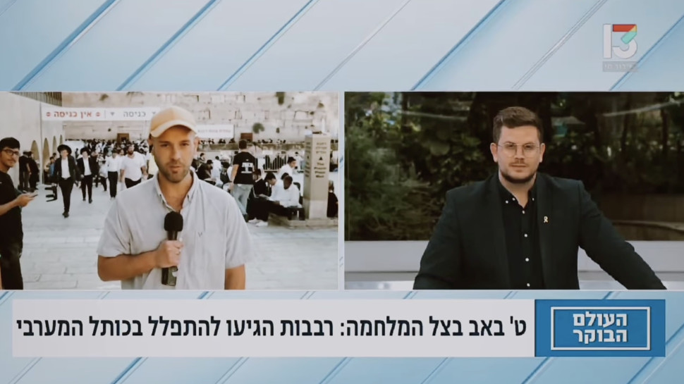 פז רובינזון משדר ללא הלוגו של ערוץ 13 (צילום: צילום מסך מתוך האינסטגרם)