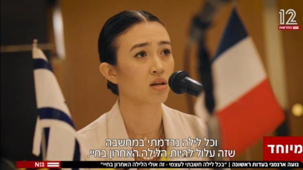 נועה ארגמני בעדות ראשונה על השבי (צילום: צילום מסך חדשות 12)