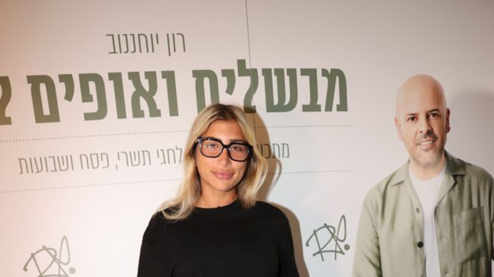 מעיין אשכנזי בהשקת ספר המתכונים של רון יוחננוב (צילום: אור גפן)