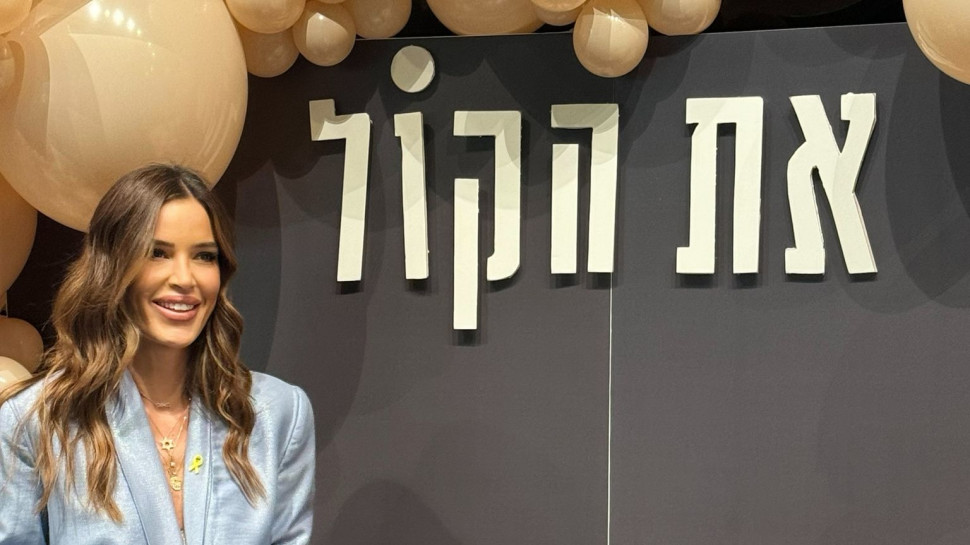 נטלי דדון בהשקת ההרצאה שלה "את הקול" (צילום: שירן פרץ)