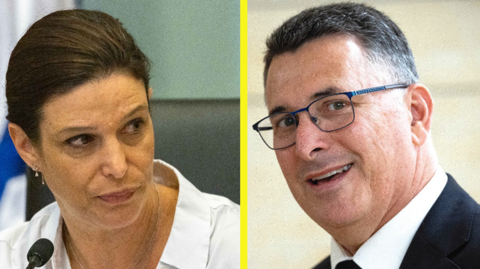 גדעון סער , אפרת רייטן (צילום: יונתן זינדל פלאש 90)