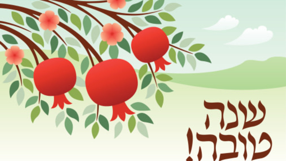שנה טובה (צילום: mementoil gettyimages)
