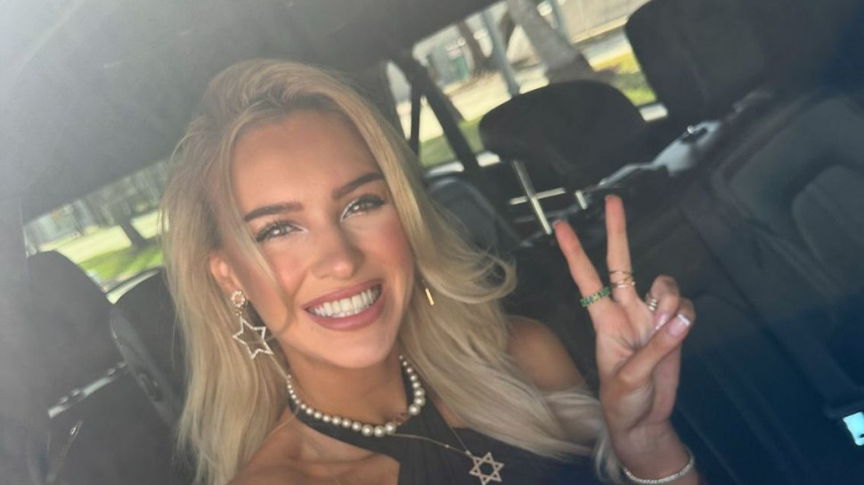 ורוניקה רג'אק (צילום: מסך אינסטגרם)
