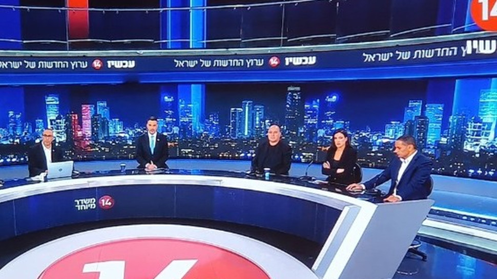אולפן 14 (צילום: צילום מסך ערוץ 14)