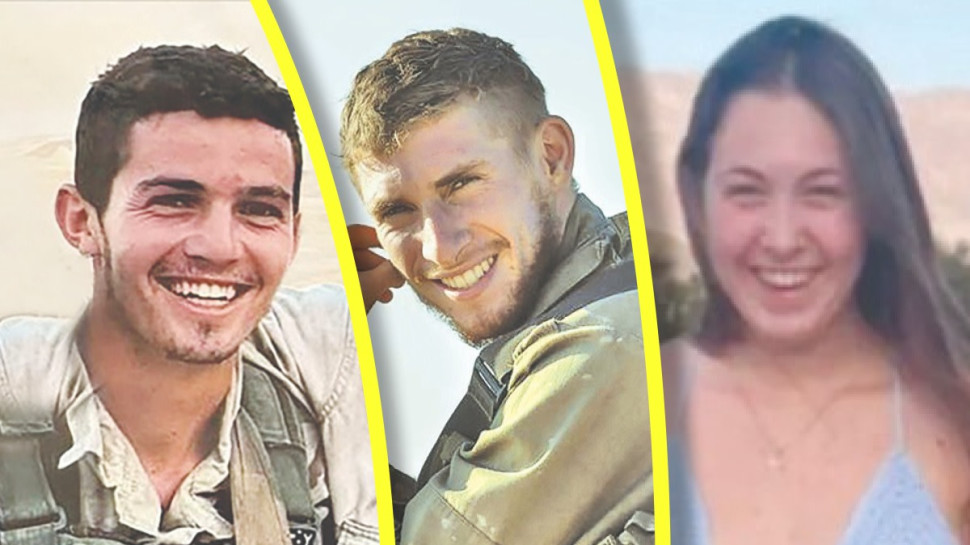 נעמה לוי, ענר שפירא ז"ל ויפתח יעבץ ז"ל  (צילום: באדיבות המשפחה)