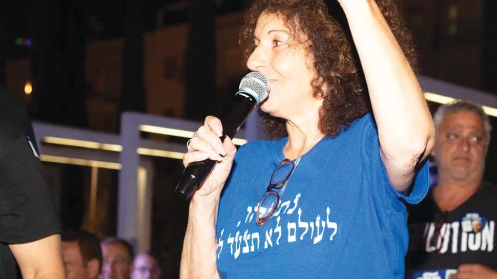 אורלי לב (צילום: פרטי)